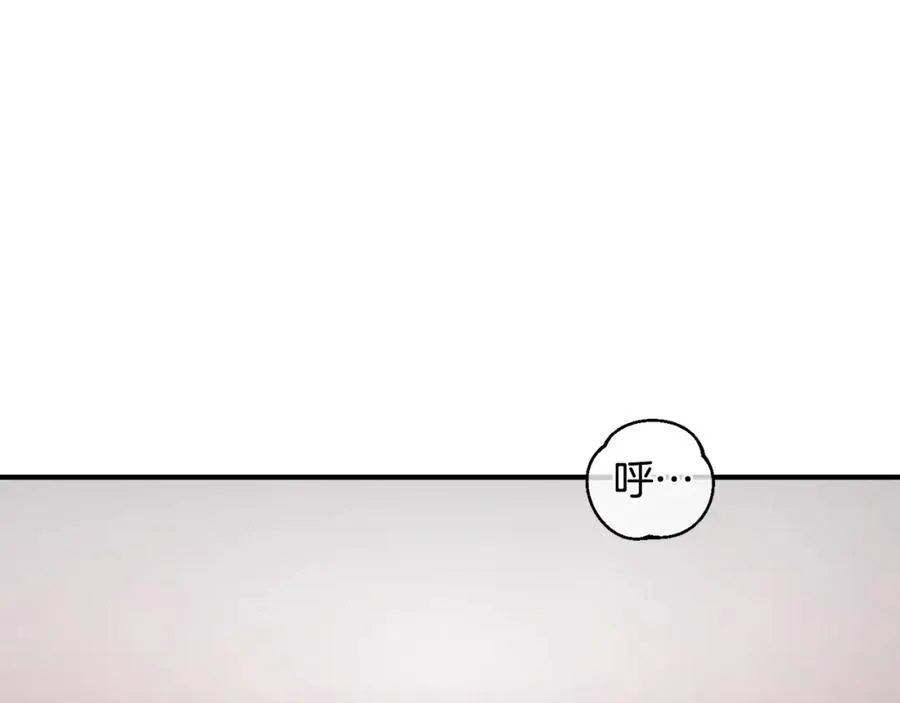 第47话 黄金时间 第174页