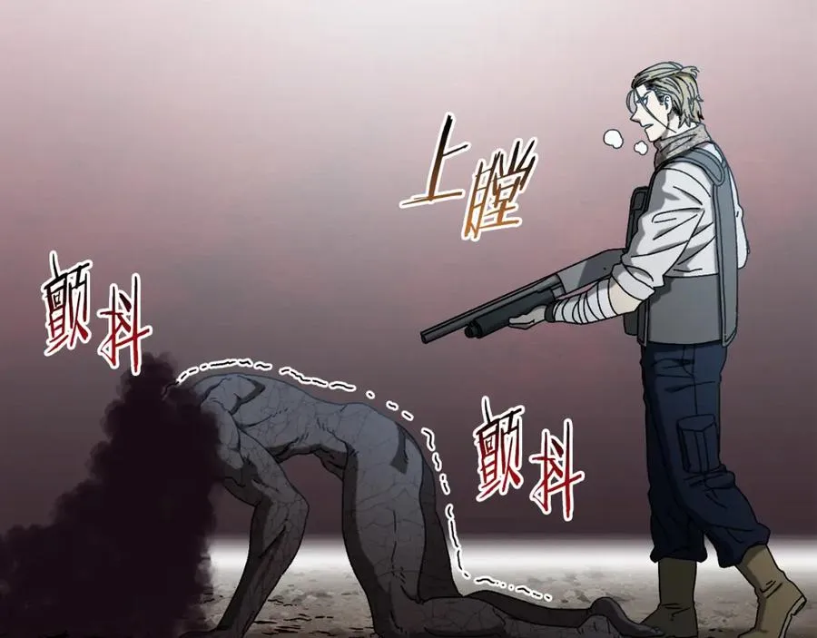 第47话 黄金时间 第175页