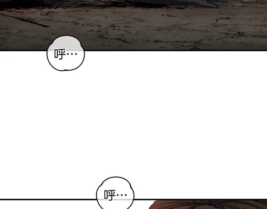 第47话 黄金时间 第176页