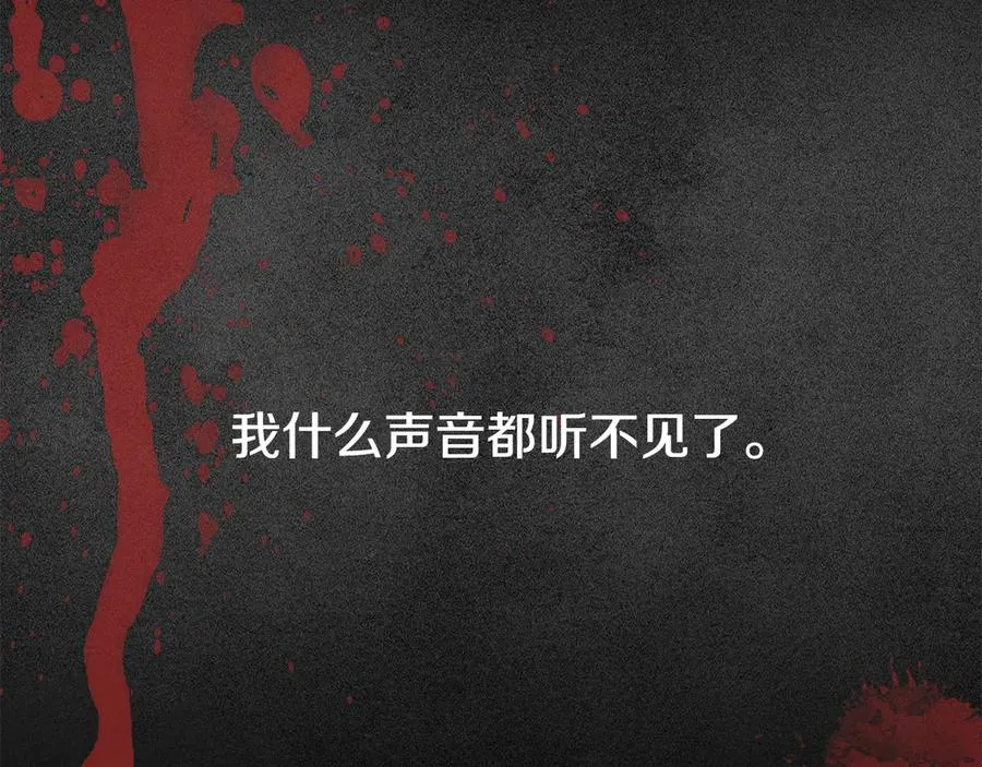第48话 欢迎回来 第8页