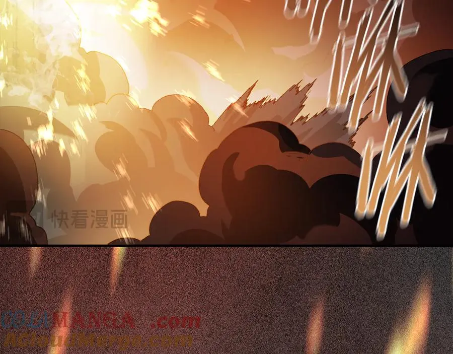 第48话 欢迎回来 第29页