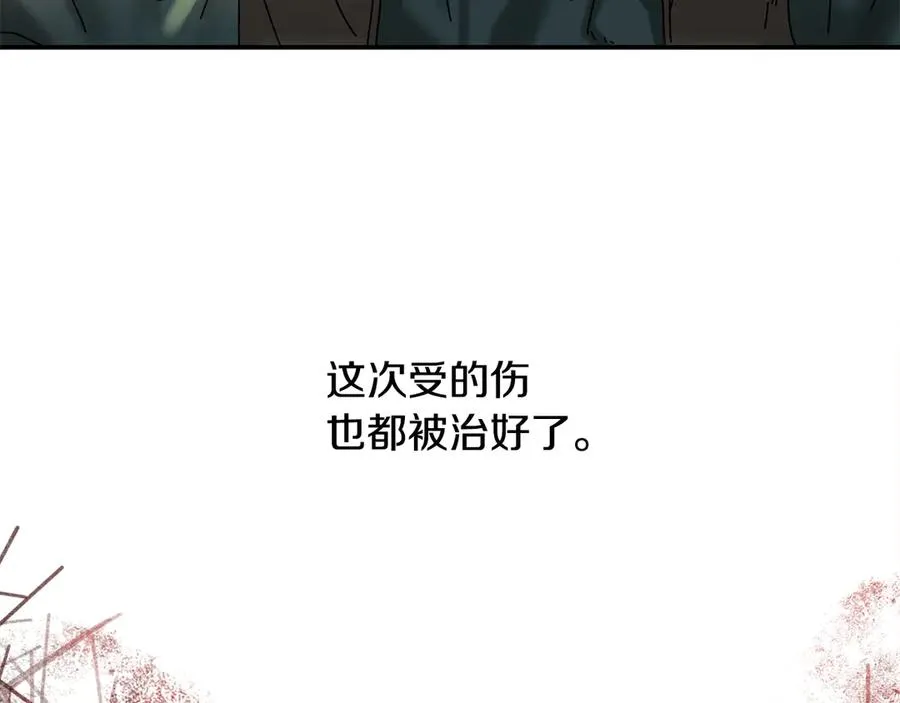 第48话 欢迎回来 第48页