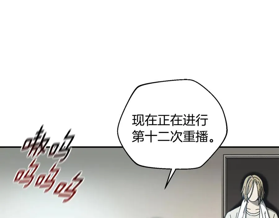 第48话 欢迎回来 第59页