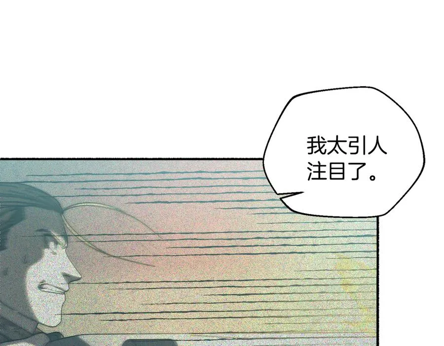 第48话 欢迎回来 第63页