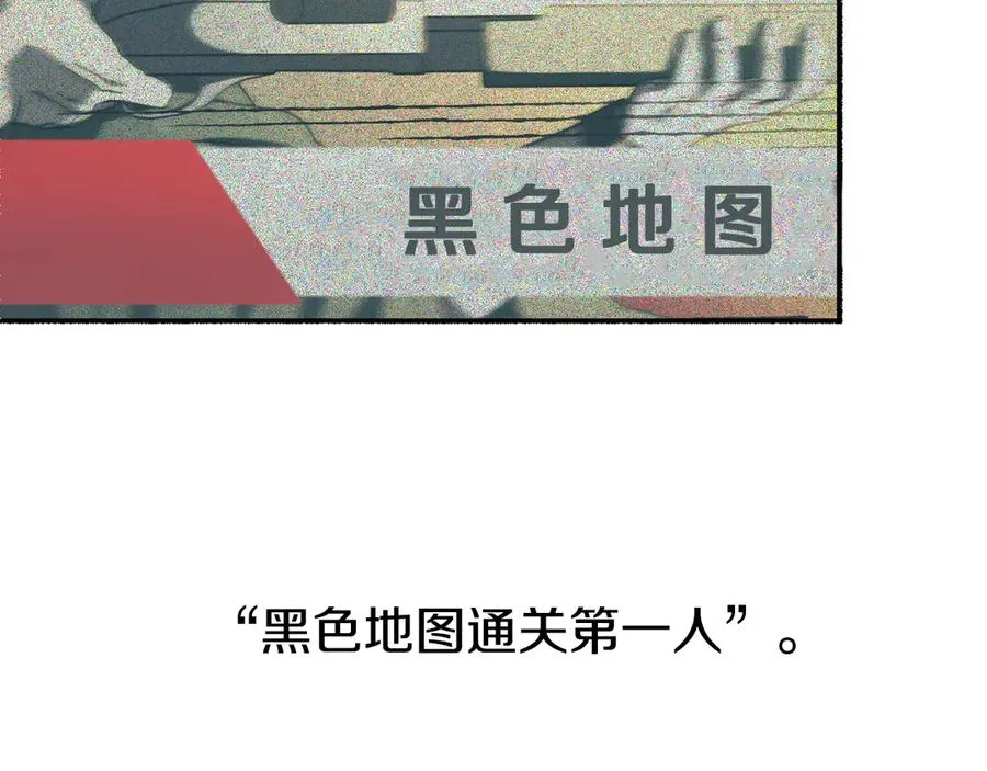第48话 欢迎回来 第64页