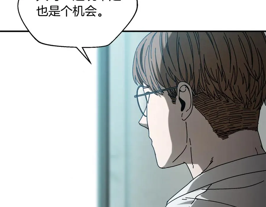 第48话 欢迎回来 第67页