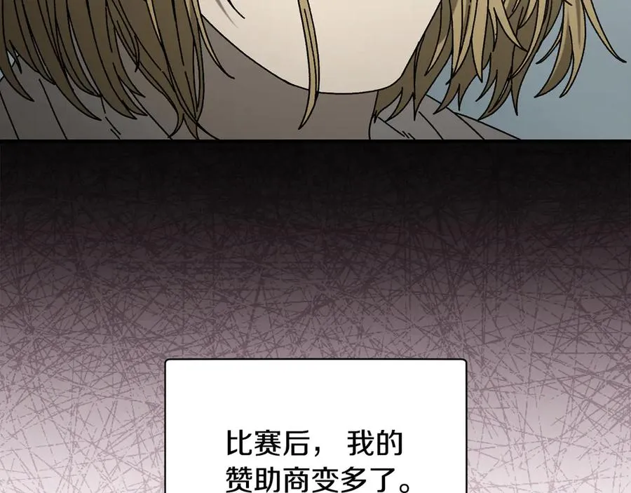 第48话 欢迎回来 第76页