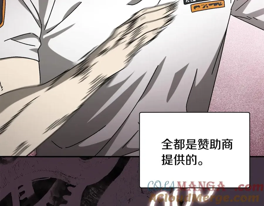 第48话 欢迎回来 第81页