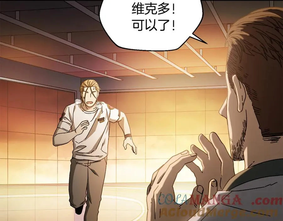 第48话 欢迎回来 第85页