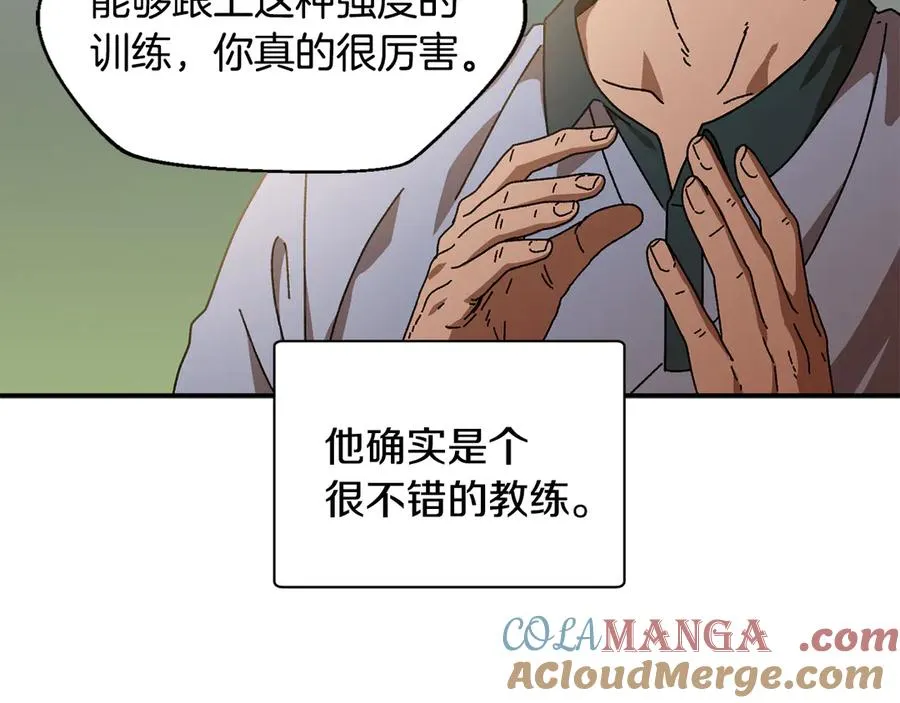 第48话 欢迎回来 第89页