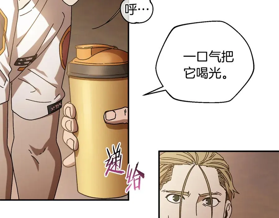 第48话 欢迎回来 第91页