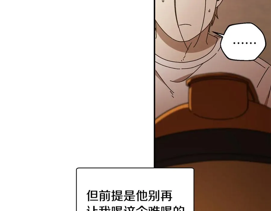 第48话 欢迎回来 第92页