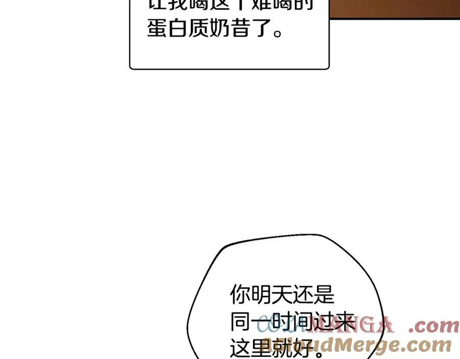 第48话 欢迎回来 第93页