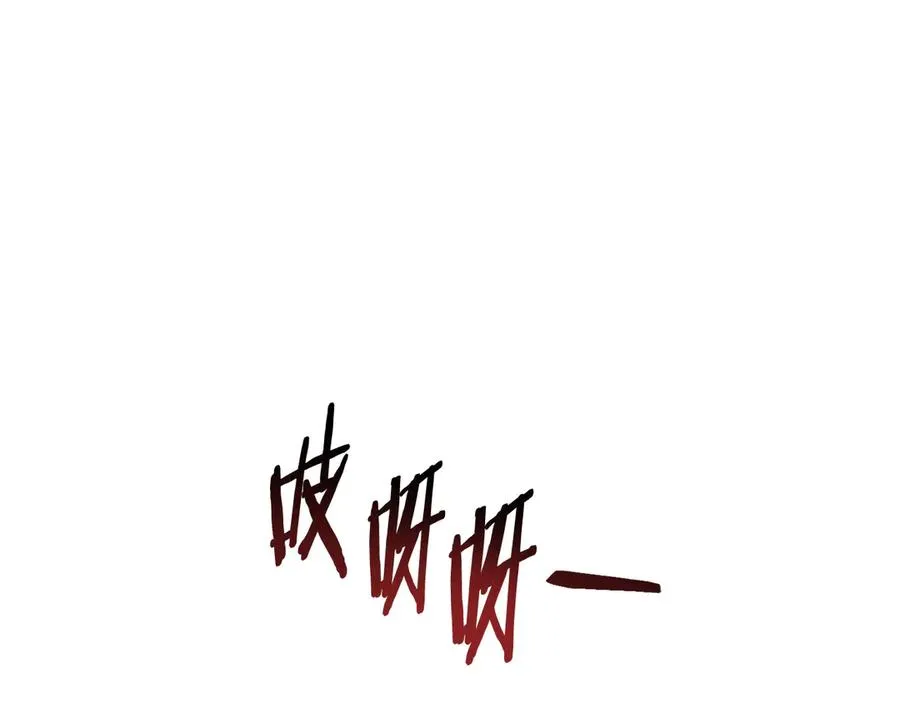 第48话 欢迎回来 第104页