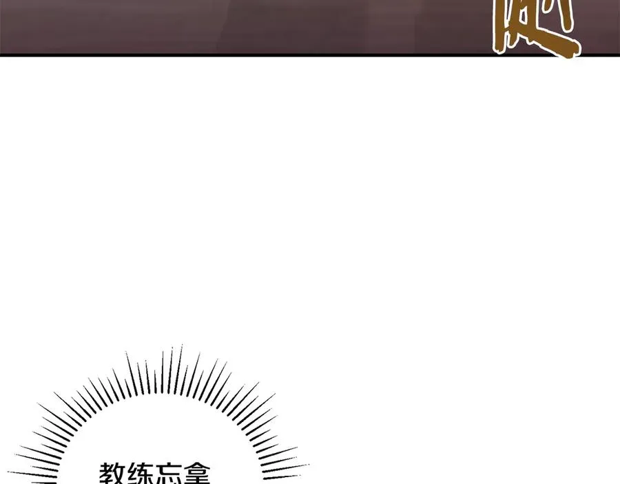 第48话 欢迎回来 第107页