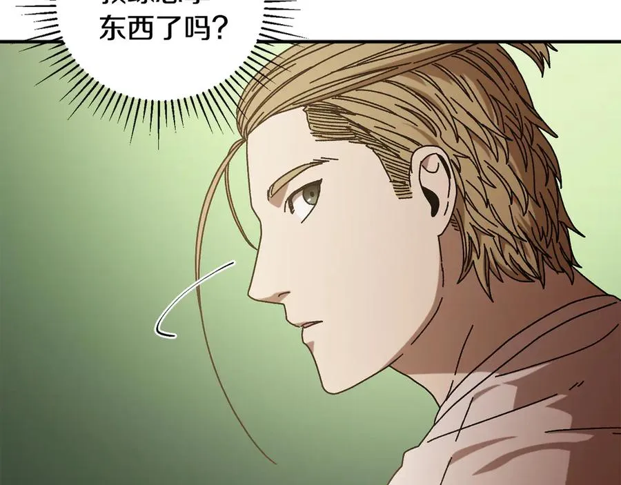 第48话 欢迎回来 第108页