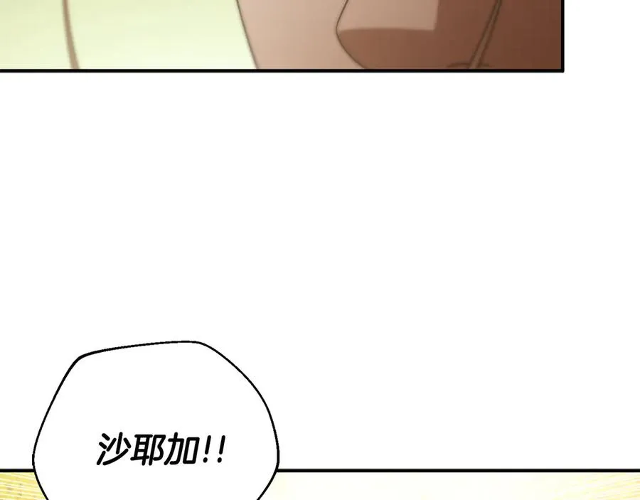 第48话 欢迎回来 第112页