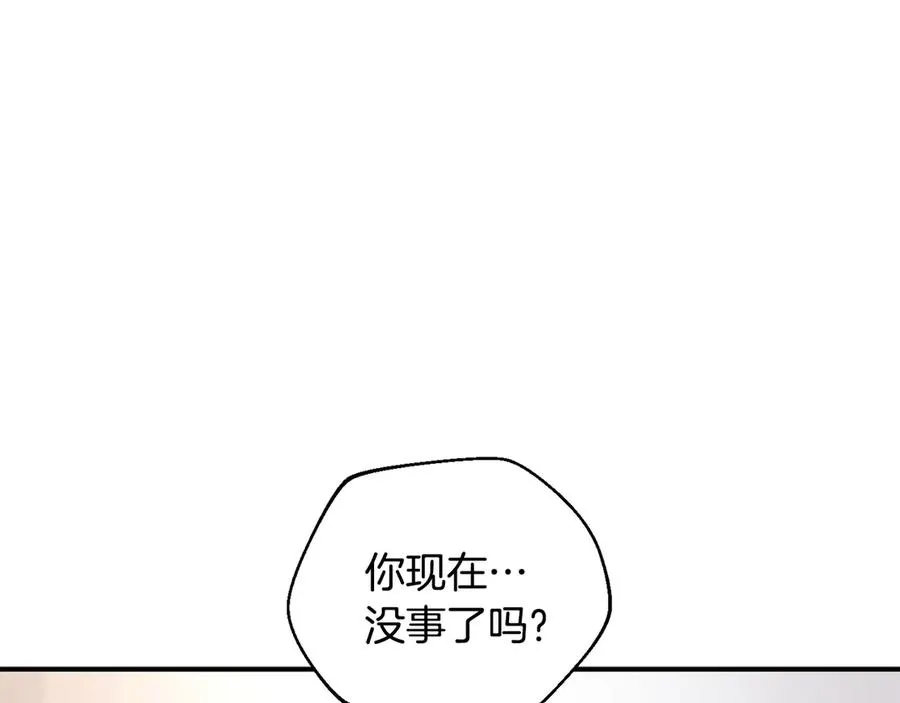 第48话 欢迎回来 第115页