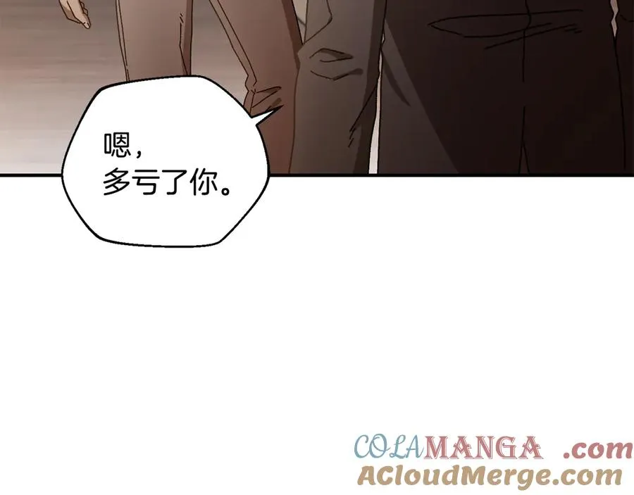 第48话 欢迎回来 第117页