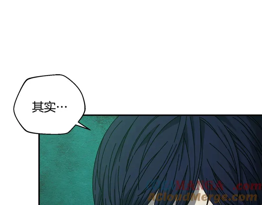 第48话 欢迎回来 第121页