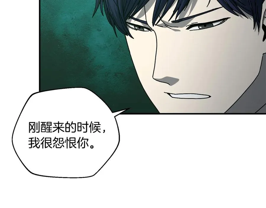第48话 欢迎回来 第122页