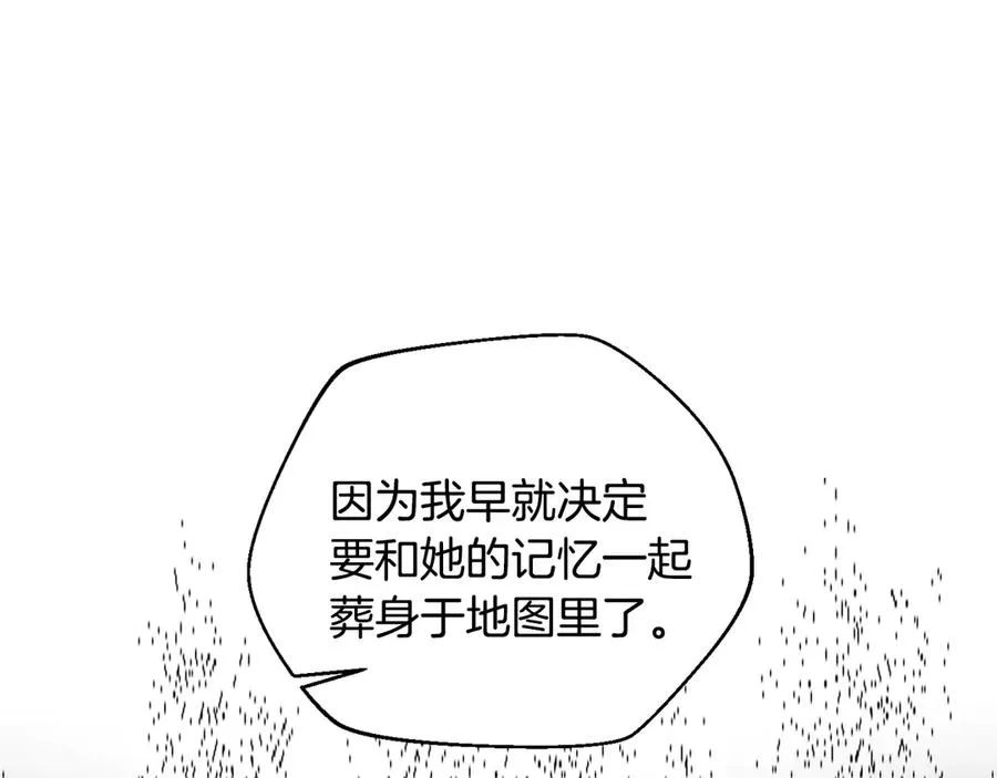 第48话 欢迎回来 第123页