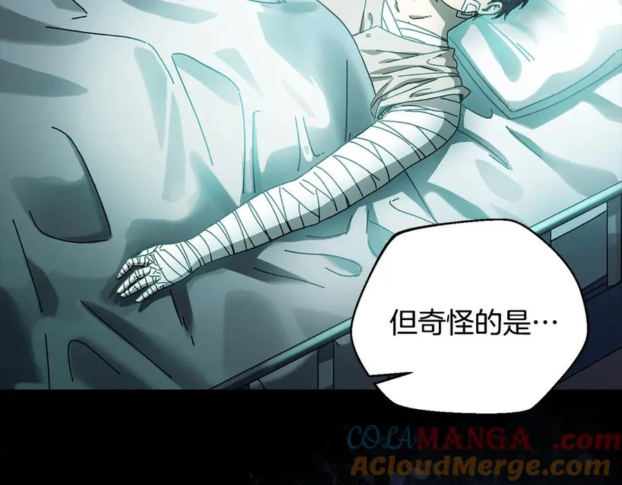 第48话 欢迎回来 第125页