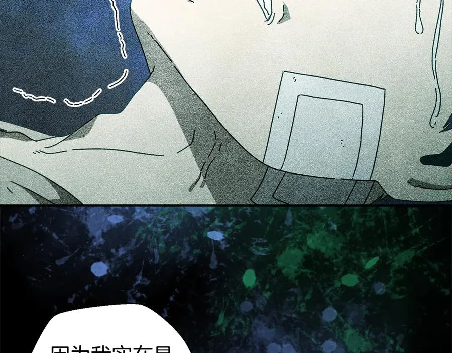 第48话 欢迎回来 第127页