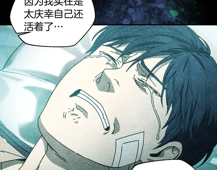 第48话 欢迎回来 第128页