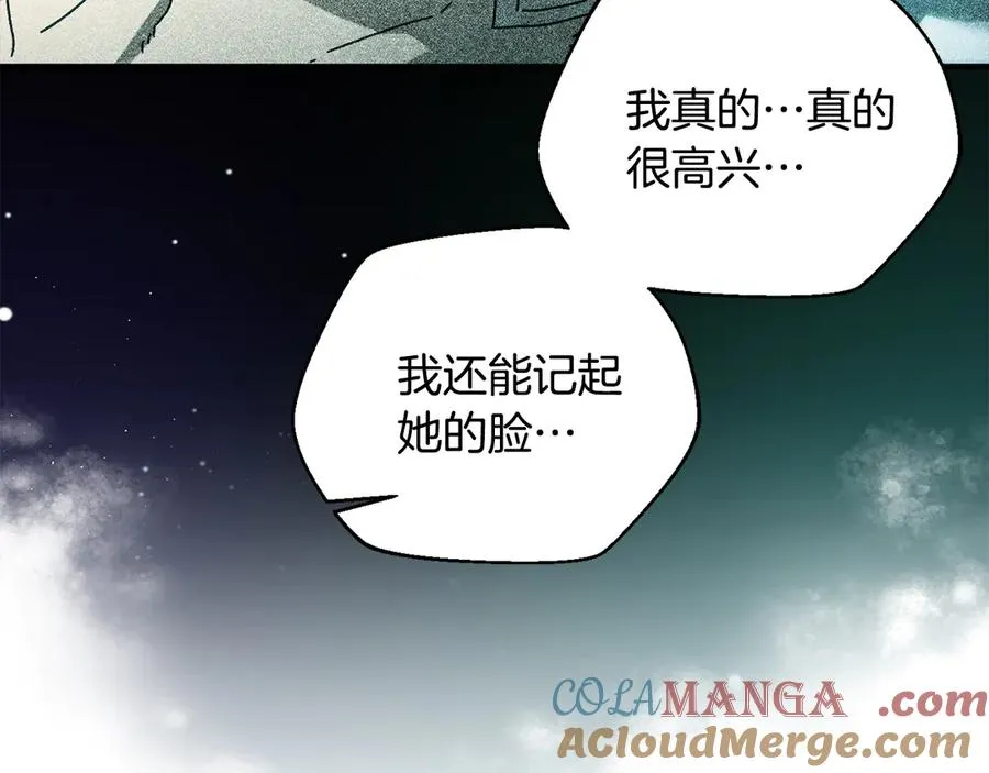 第48话 欢迎回来 第129页