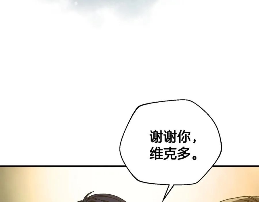第48话 欢迎回来 第130页