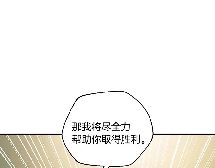 第48话 欢迎回来 第136页