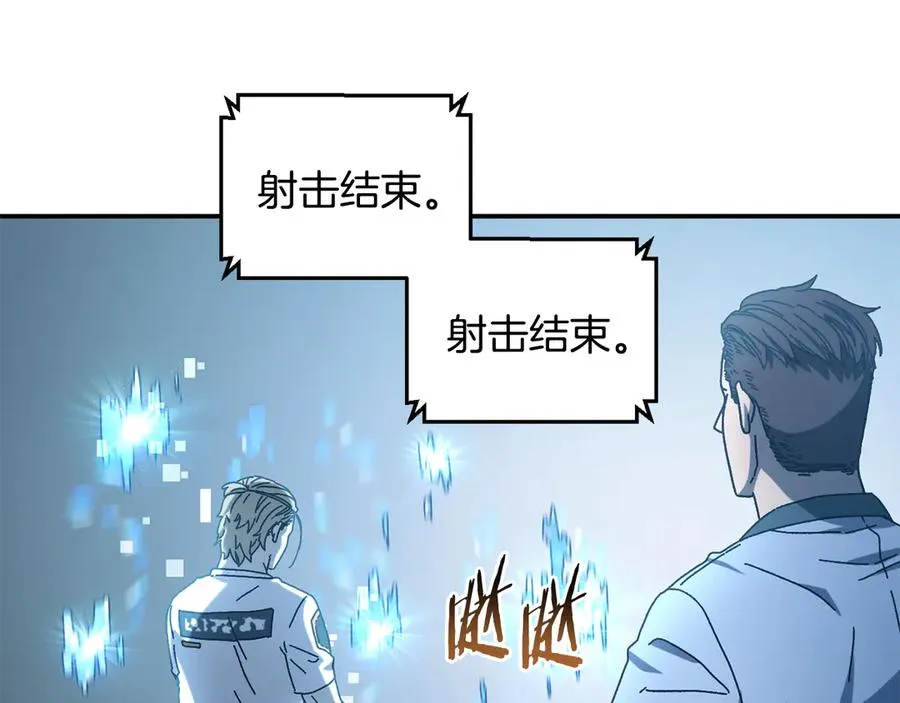 第48话 欢迎回来 第151页