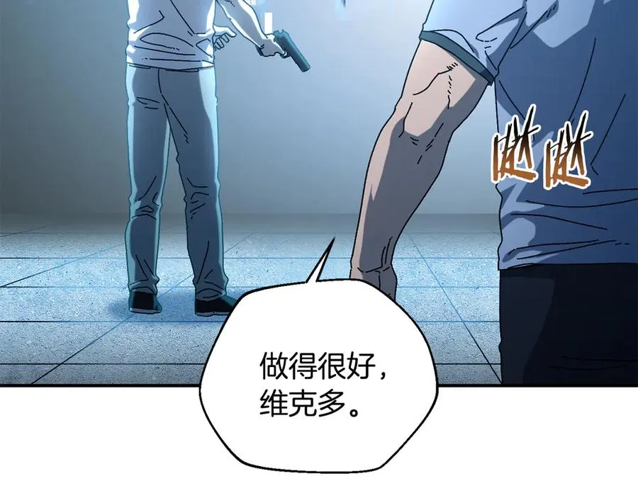 第48话 欢迎回来 第152页