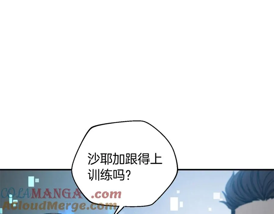 第48话 欢迎回来 第153页