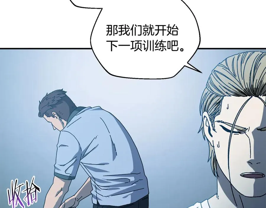 第48话 欢迎回来 第156页