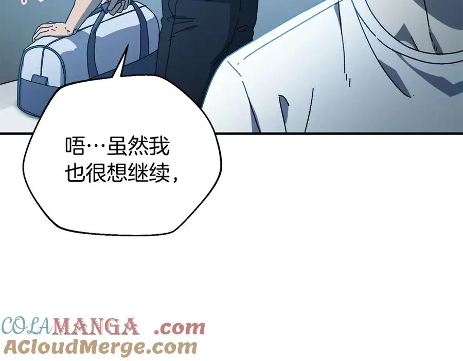 第48话 欢迎回来 第157页
