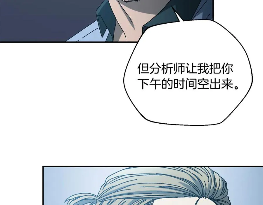 第48话 欢迎回来 第159页