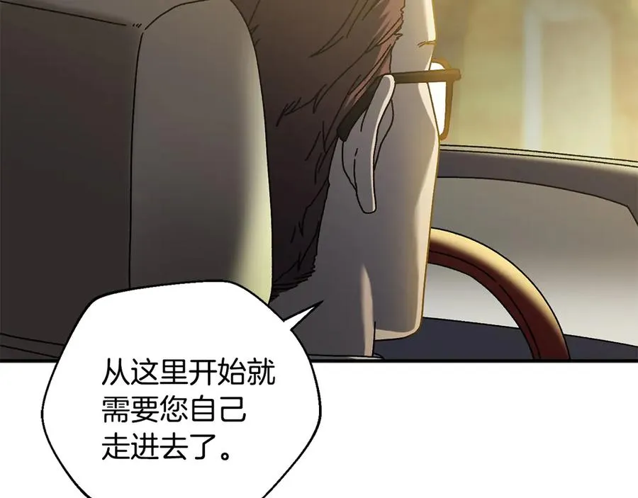 第48话 欢迎回来 第166页