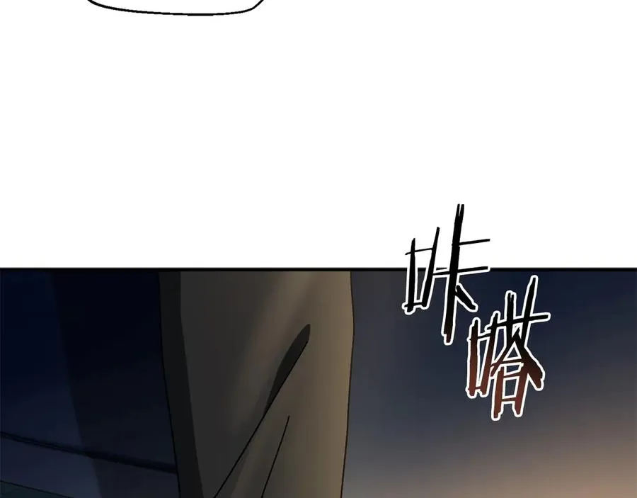 第48话 欢迎回来 第167页