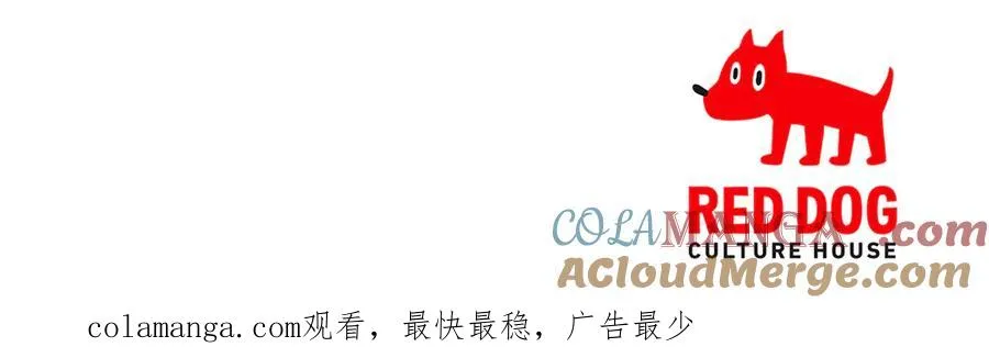 第48话 欢迎回来 第189页
