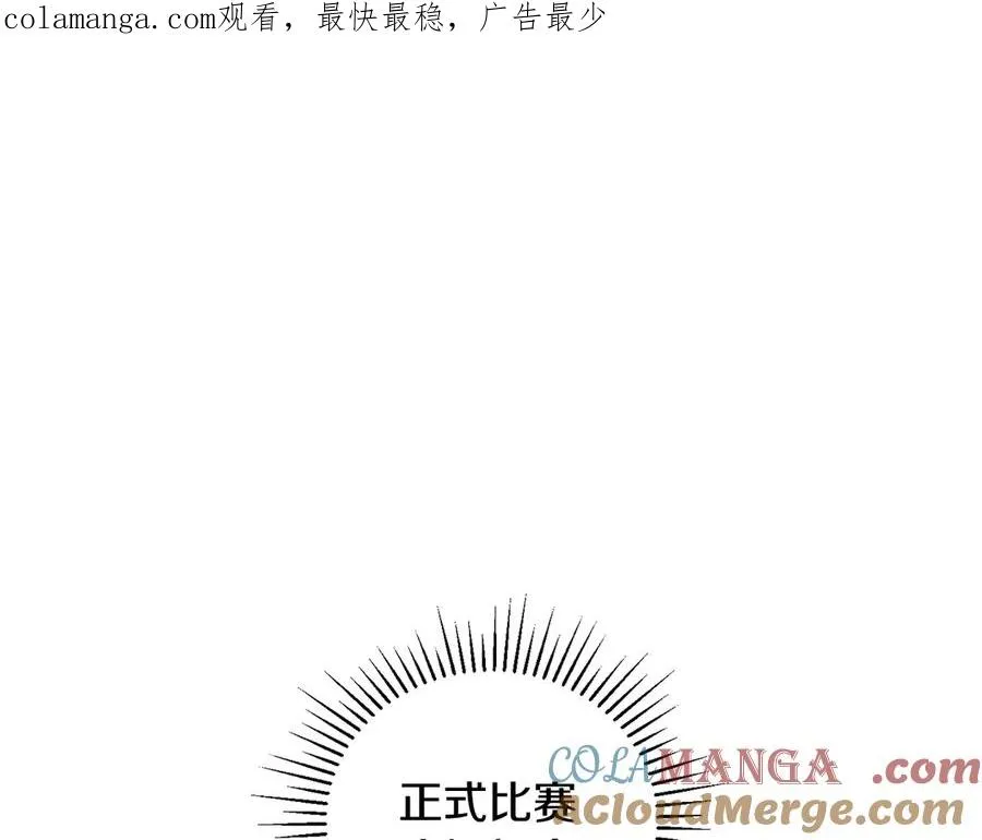 第49话 大打出手 第1页