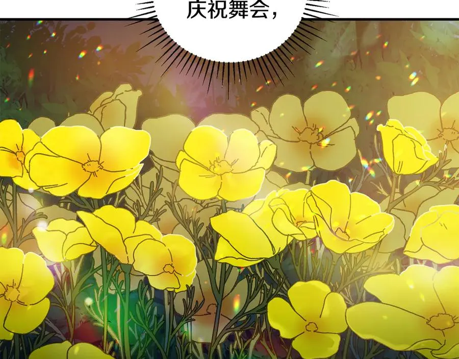 第49话 大打出手 第2页