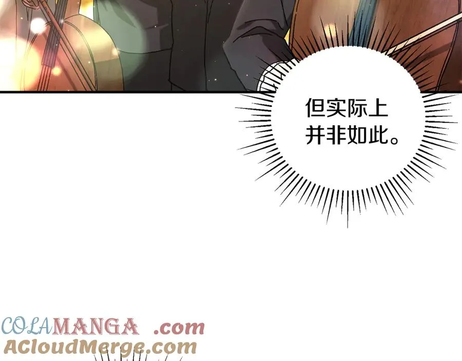 第49话 大打出手 第5页