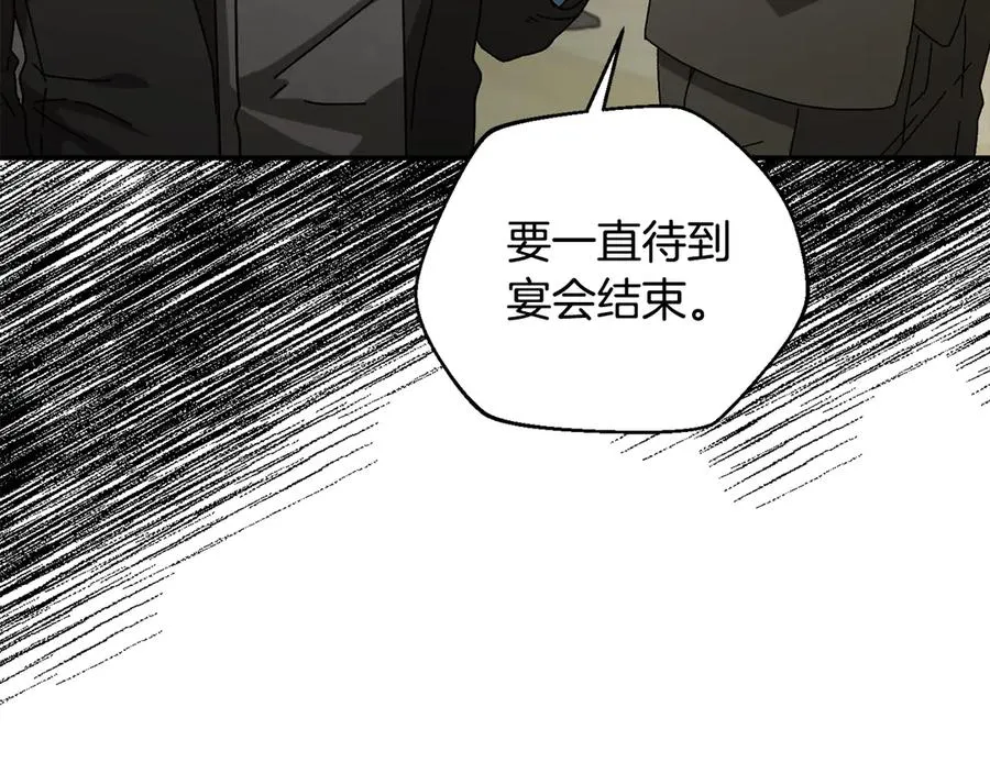 第49话 大打出手 第14页