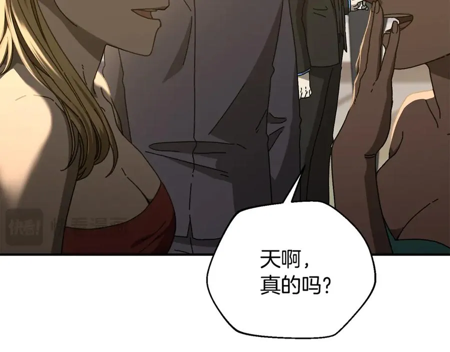 第49话 大打出手 第16页