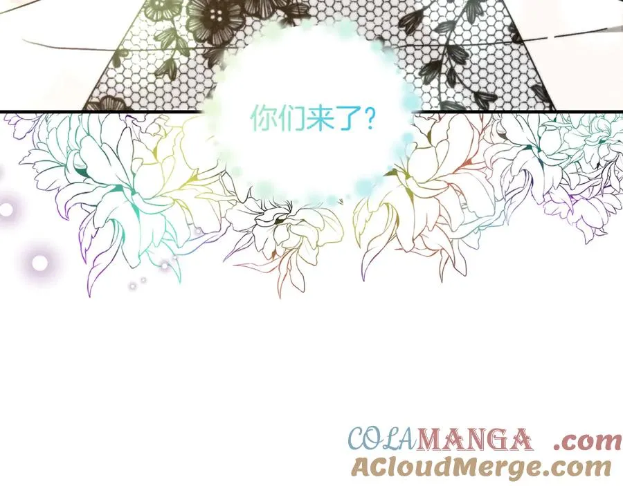 第49话 大打出手 第21页