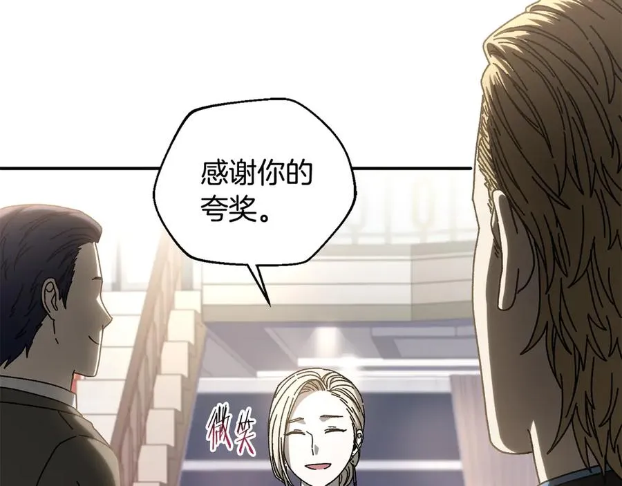 第49话 大打出手 第38页