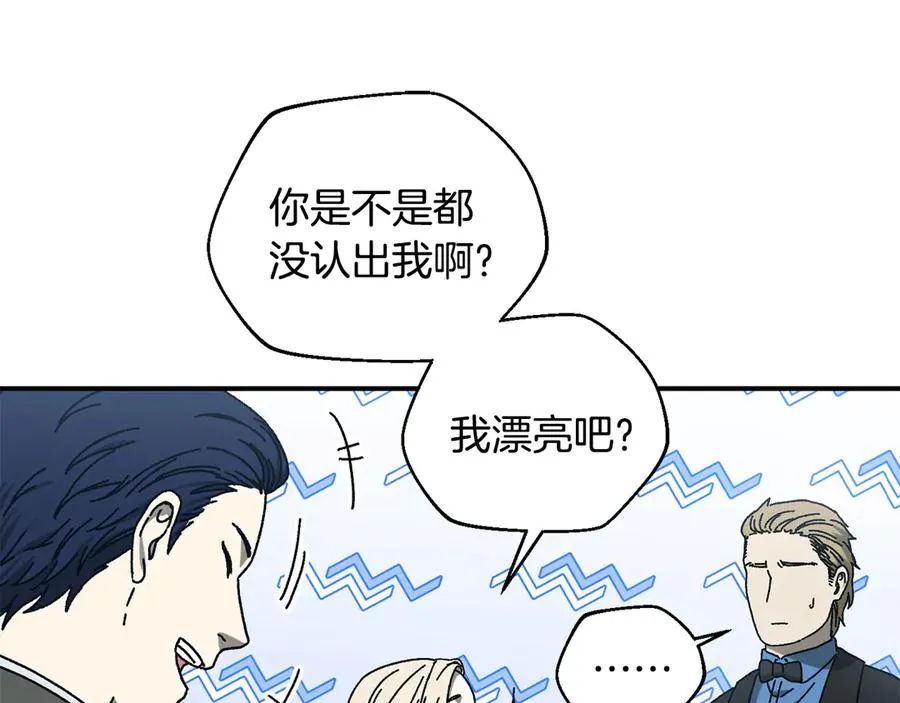 第49话 大打出手 第43页