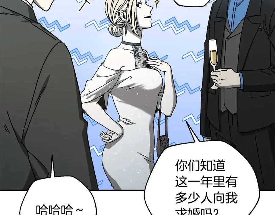 第49话 大打出手 第44页